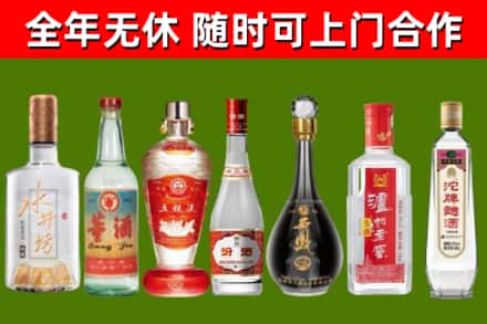 云冈区烟酒回收名酒系列.jpg