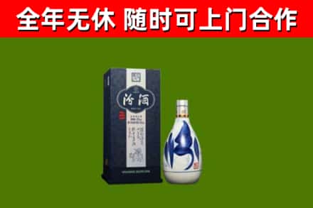 云冈区回收汾酒