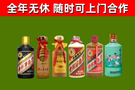 云冈区烟酒回收茅台.jpg