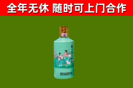 云冈区烟酒回收24节气茅台酒.jpg