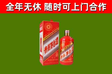 云冈区烟酒回收生肖茅台酒瓶.jpg