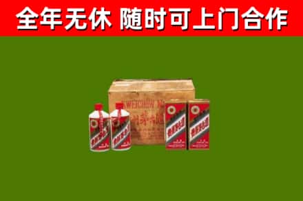 云冈区烟酒回收80年代茅台酒.jpg