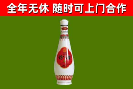 云冈区回收老汾酒