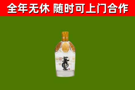 云冈区回收董酒