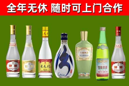 云冈区回收老汾酒