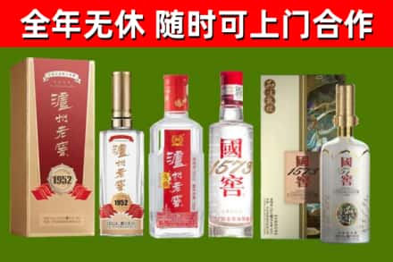 云冈区烟酒回收泸州老窖系列.jpg