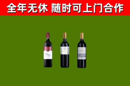 云冈区回收拉菲红酒