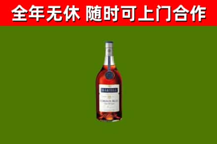 云冈区烟酒回收马爹利蓝带洋酒.jpg