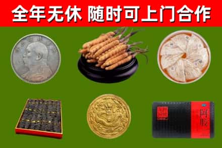 云冈区回收礼品